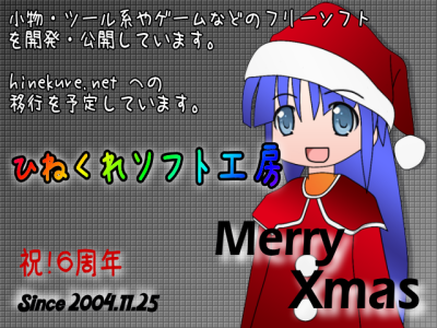 �g�b�v�C���X�g�i�w�������d�l�j